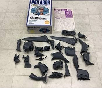 機動警察パトレイバー グリフォン 海洋堂 1/35スケール レジンキット Amazon.co.jp: 海洋堂 レガシーOFリボルテック 機動警察